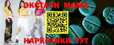 мяу мяу кристалл Кинель
