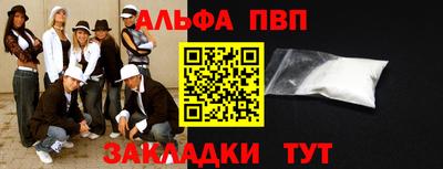мяу мяу кристалл Кинель