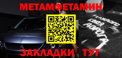 мяу мяу кристалл Кинель