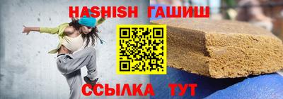 молекула духа Апшеронск