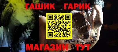 молекула духа Апшеронск