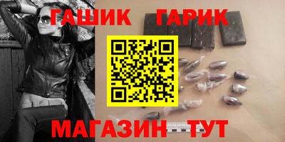 молекула духа Апшеронск