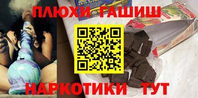 молекула духа Апшеронск