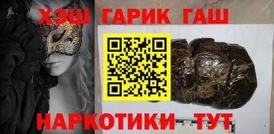 молекула духа Апшеронск