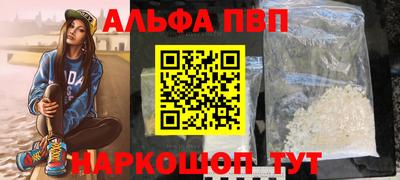 мет Апрелевка