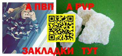 мет Апрелевка