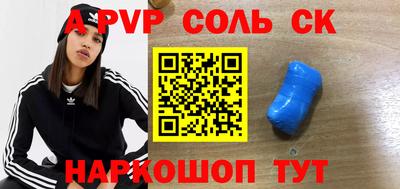a pvp Конаково