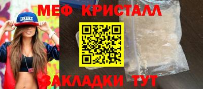 гашик Кингисепп