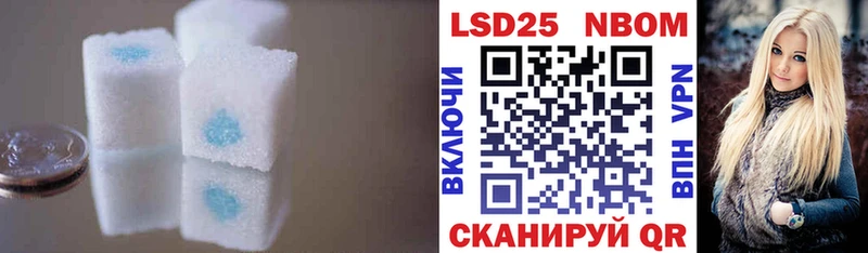 LSD-25 экстази кислота  где купить   Нерюнгри 