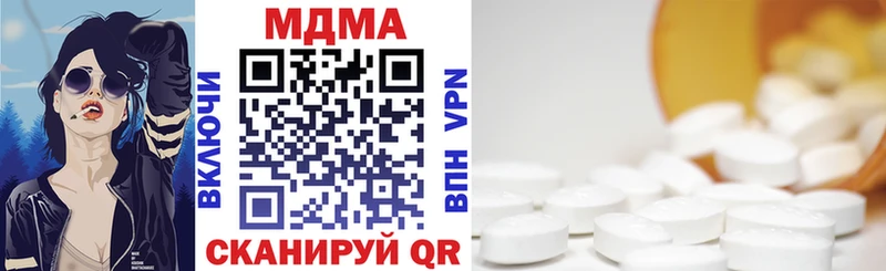 даркнет сайт  Нерюнгри  shop Telegram  МДМА кристаллы  гидра ТОР 
