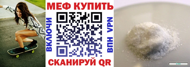 хочу   нарко площадка состав  МЯУ-МЯУ мяу мяу  Нерюнгри 