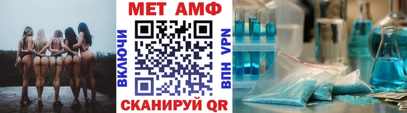 Метамфетамин мет  hydra как войти  Нерюнгри 