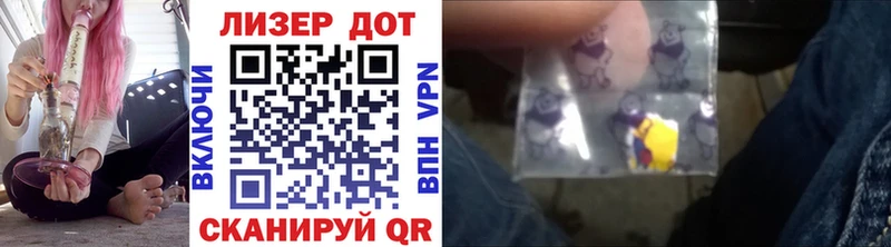 Марки NBOMe 1500мкг  Нерюнгри 
