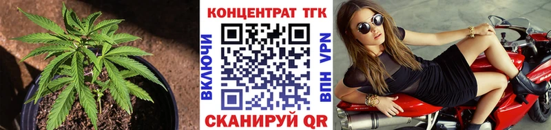 Дистиллят ТГК концентрат  Нерюнгри 