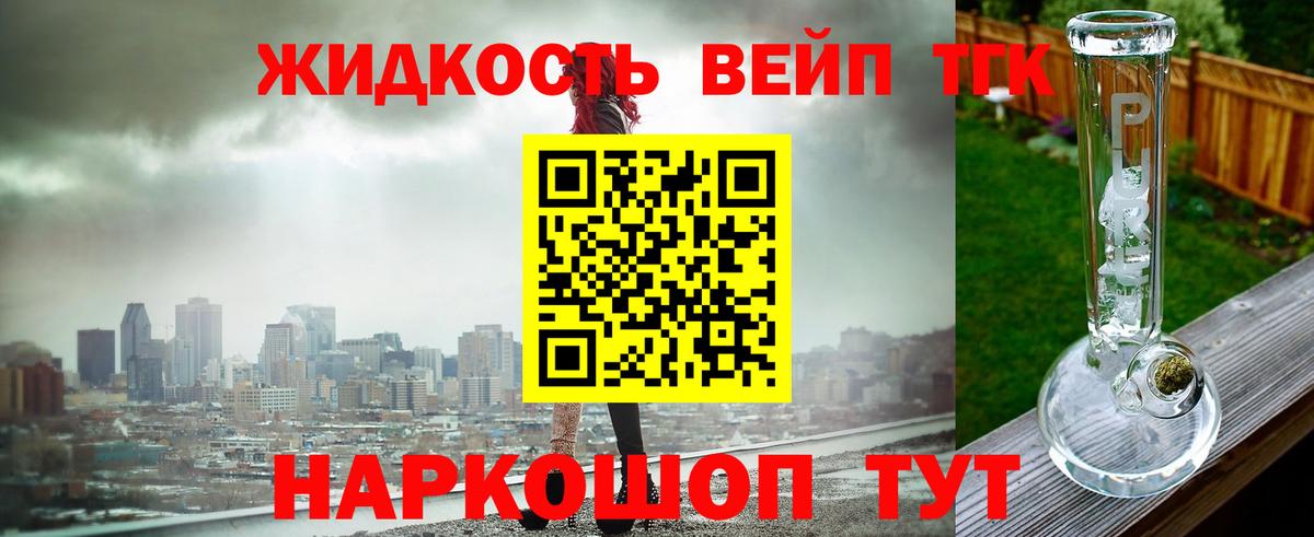 Нерюнгри  ТГК концентрат  Вход с VPN 