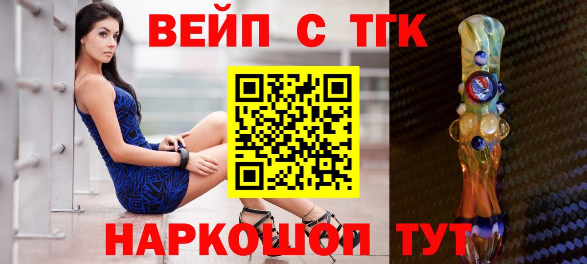 МЕФ Нерюнгри