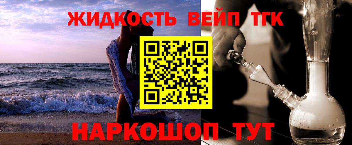 МАРИХУАНА  МАРИХУАНА  Мефедрон   КОКАИН  A-PVP СОЛЬ кристаллы  Вход с VPN  Нерюнгри  ГАШИШ 