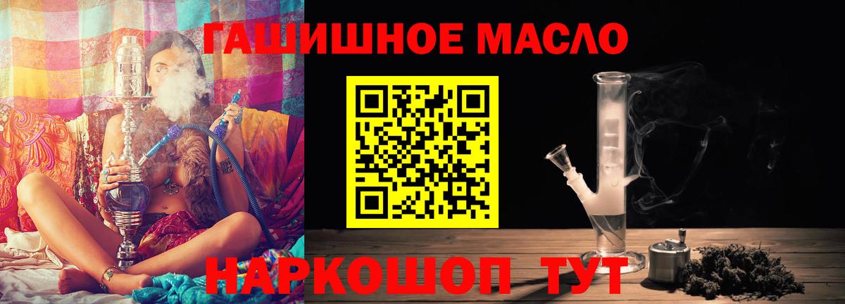 Дистиллят ТГК концентрат Нерюнгри