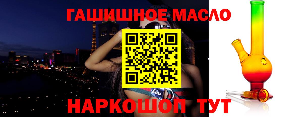 ТГК жижа  Нерюнгри  Дистиллят ТГК вейп с тгк 