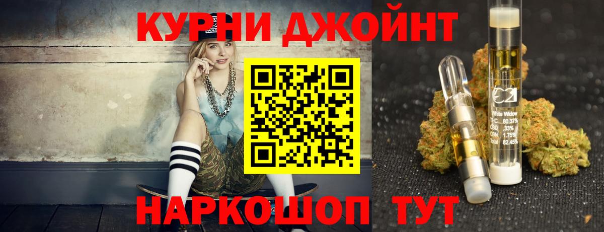 Каннабис THC 21% Нерюнгри