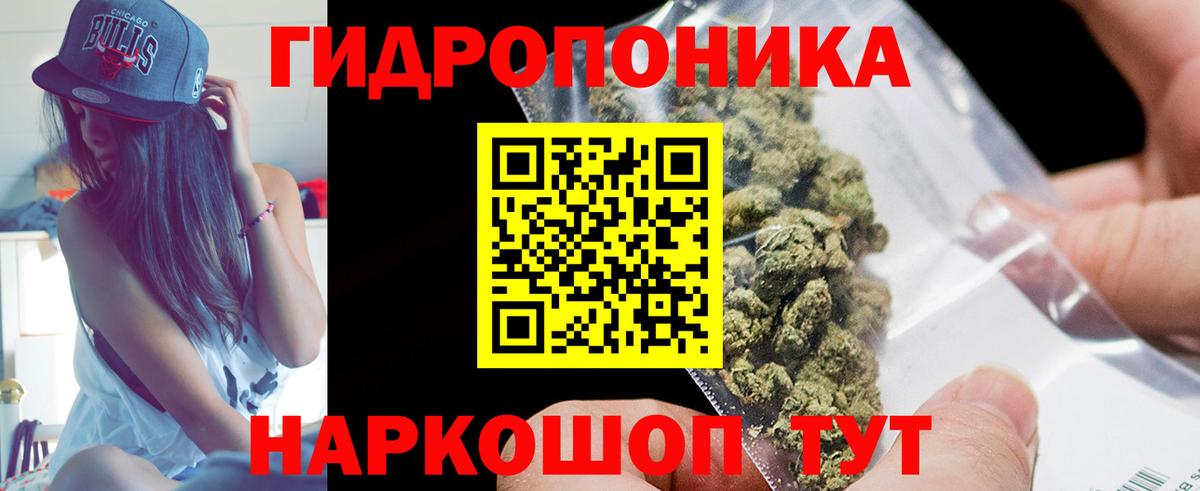 МАРИХУАНА конопля  Бошки марихуана SATIVA & INDICA  Нерюнгри  Марихуана AK-47  Вход с VPN  Бошки Шишки конопля 