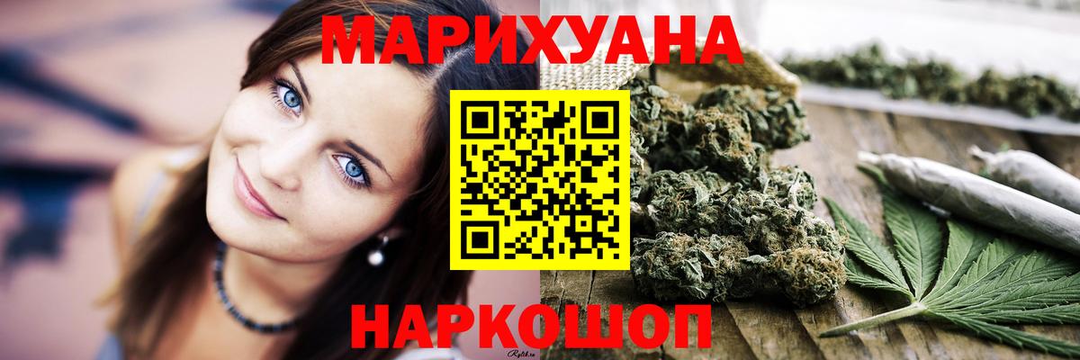 Каннабис LSD WEED  Нерюнгри  Шишки марихуана план  Шишки марихуана Ganja 